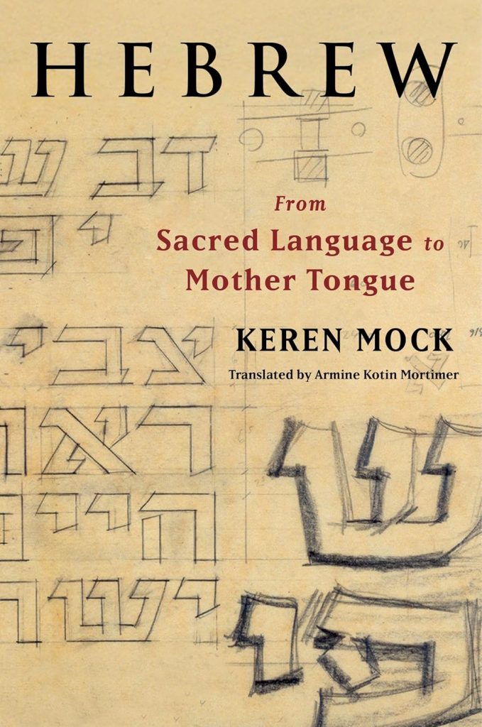 Hebrew - From Sacred Language to Mother Tongue/ Keren Mock. Translated by: Armine Kotin Mortimer